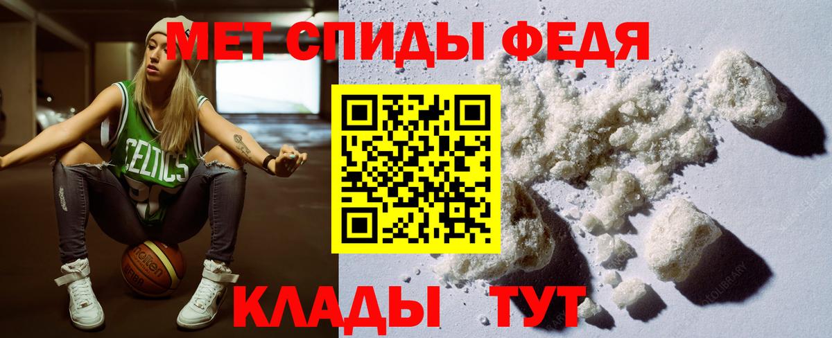 Шали  АМФЕТАМИН Розовый  Вход с VPN 