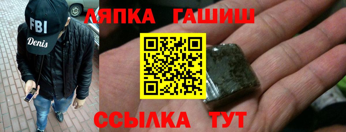 ГАШИШ гарик Шали