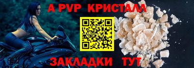 марки nbome Кимры