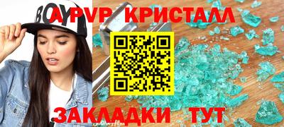 прущая мука Кинель