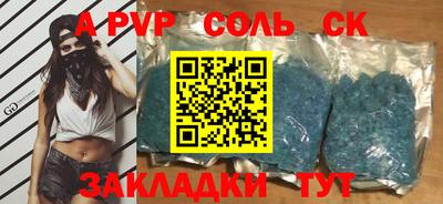 прущая мука Кинель