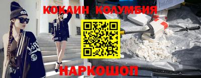 трава Конаково