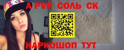 марки nbome Кимры