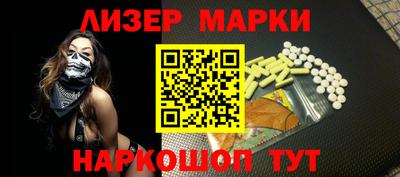 марки nbome Кимры