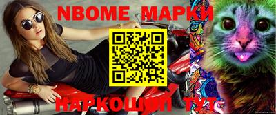 прущая мука Кинель