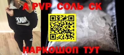 тгк Коммунар