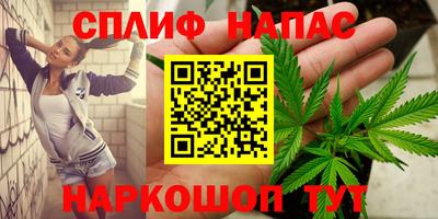 прущая мука Кинель