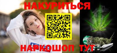 трава Конаково