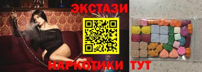 тгк Коммунар