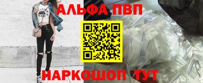 трава Конаково