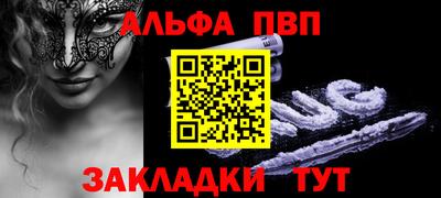 марки nbome Кимры