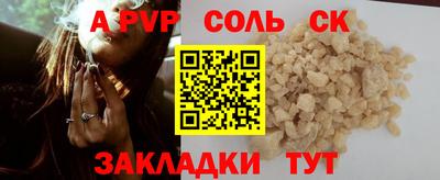 тгк Коммунар