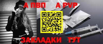 прущая мука Кинель