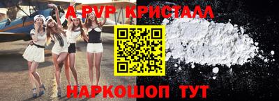 прущая мука Кинель