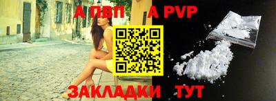 прущая мука Кинель