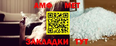 винт Комсомольск-на-Амуре