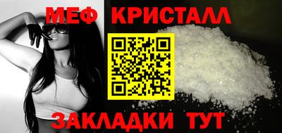 прущая мука Кинель