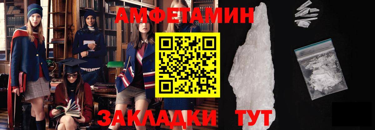 Метамфетамин мет  Метамфетамин мет  Вход с VPN  Шали 