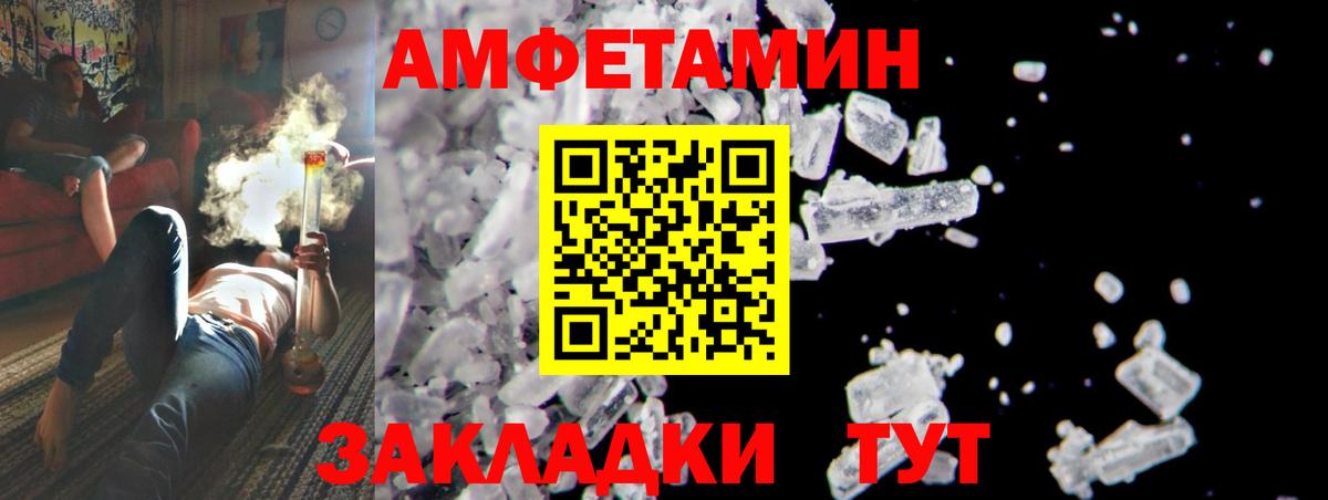 Первитин кристалл Шали