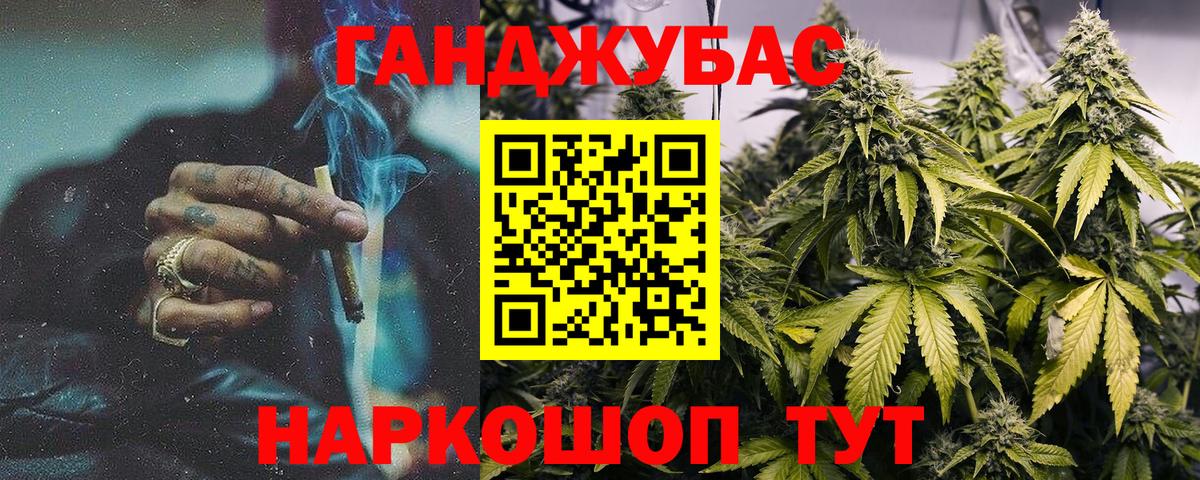 Конопля LSD WEED  Бошки марихуана семена  Канабис OG Kush  Каннабис OG Kush  Шали  Вход с VPN 
