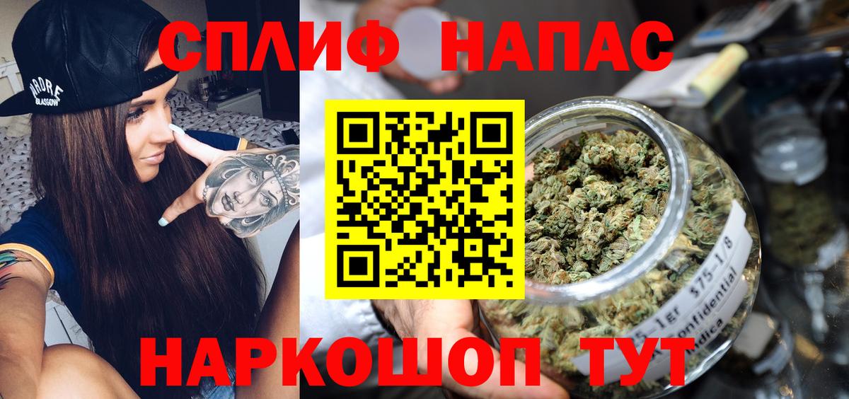 Марихуана ГИДРОПОН Шали